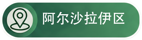 مكة الشرائع