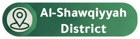 مكة الشوقية